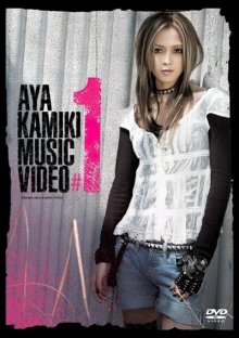 20220201.1831.1 Aya Kamiki - Music Video #1 (DVD) (JPOP.ru) cover.jpg