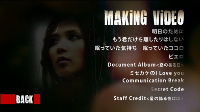 20220201.1831.4 Aya Kamiki - Music Video #1 (DVD) (JPOP.ru) menu 3.png