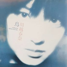 20220221.0308.5 Haruna Kawagoe Tori (2000) (FLAC) cover.jpg