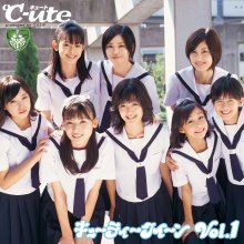 20220226.0348.4 C-ute Cutie Queen vol.1 (2006) (FLAC) cover.jpg