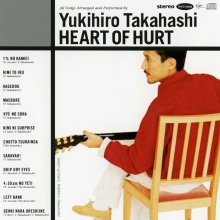 20220221.0308.9 Yukihiro Takahashi Heart of Hurt (1993 ~ re-issue 2009) (FLAC) cover.jpg