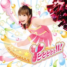 20220221.0308.8 Yui Sakakibara Yeeeeell! (2009) (FLAC) cover.jpg