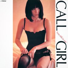 20220307.0401.3 Mie Call Girl ''from MIE to you'' (1982) (FLAC) cover.jpg