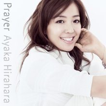 20220312.0137.01 Ayaka Hirahara Prayer (2015) (FLAC) cover.jpg