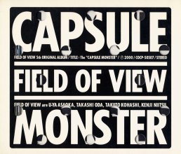 20220313.0121.07 Field of View Capsule Monster (2000) (FLAC) cover.jpg