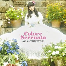 20220313.0121.02 Ayana Taketatsu Colore Serenata (2014) (FLAC) cover.jpg