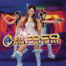 20220308.0249.40 Coco Lee True Lover ~You & Me~ (2000) (FLAC) cover.jpg