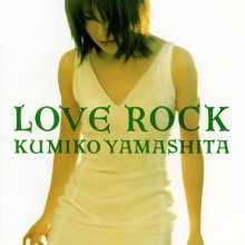 20220314.0055.05 Kumiko Yamashita Love Rock (1999) (FLAC) cover.jpg