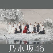 20220316.0147.08 Nogizaka46 Actually... (Special edition) (2022) (FLAC) cover.jpg