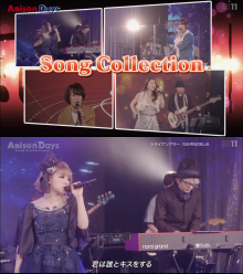 20220221.1714.1 Anison Days #238 - Song Collection (2022.02.11) (JPOP.ru).png