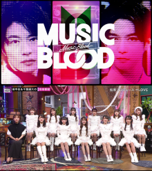 20220209.2052.3 Music Blood - =LOVE (2022.01.28) (JPOP.ru).png