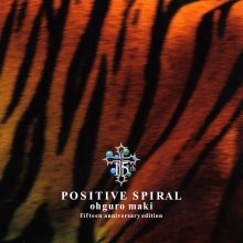 20220319.0057.07 Maki Ohguro - Positive Spiral (2008) (FLAC) cover.jpg