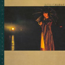 20220319.0057.06 Machiko Watanabe - Fog Lamp (1978 ~ re-issue 2013) (FLAC) cover.jpg