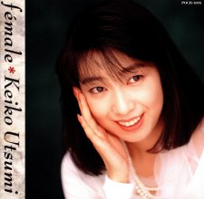 20220320.0128.09 Keiko Utsumi Female (1991) (FLAC) cover.jpg