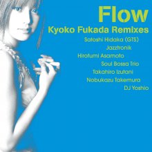 20220322.0156.3 Kyoko Fukada Flow ~Kyoko Fukada Remixes~ (2002) (FLAC) cover.jpg