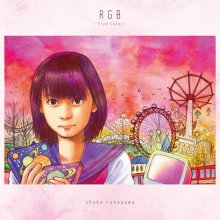 20220320.2213.07 Shoko Nakagawa RGB ~True Color~ (2019) (FLAC) cover.jpg