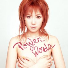 20220326.0041.7 Rina Aiuchi Power of Words (2002) (FLAC) cover.jpg