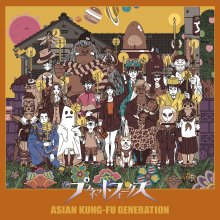 20220331.0308.01 Asian Kung-Fu Generation Planet Folks (2022) (FLAC) cover.jpg