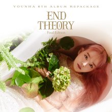 20220331.0308.10 Younha End Theory;  Final Edition (2022) (FLAC) cover.jpg