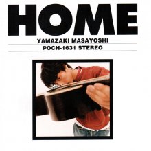 20220402.0211.05 Masayoshi Yamazaki Home (1997) (FLAC) cover.jpg