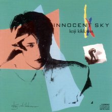 20220402.0211.03 Koji Kikkawa Innocent Sky (1985) (FLAC) cover.jpg