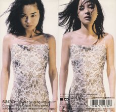 20220405.0327.09 Sara Hamamoto Kurenai (1998) (FLAC) cover.jpg