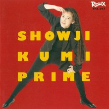 20220409.0836.02 Kumi Showji Prime (1991 ~ re-issue 2020) (FLAC) cover.jpg