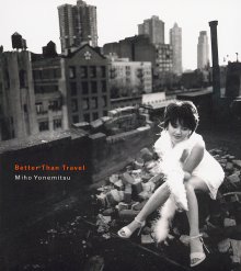 20220410.0407.07 Miho Yonemitsu Better Than Travel (1997 ~ re-issue 2014) (FLAC) cover.jpg