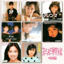 20220414.0657.30 V.A. Chotto Natsukashii Super Idol Best Senshuu (2002) (FLAC) cover.jpg