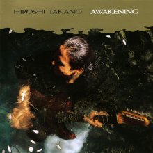 20220418.0555.02 Hiroshi Takano Awakening (1991) (FLAC) cover.jpg