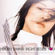 20220420.0918.02 Hekiru Shiina Right Beside You (2000) (FLAC) cover.jpg