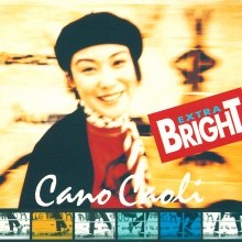 20220419.0647.03 Cano Caoli Extra Bright (1994) (FLAC) cover.jpg