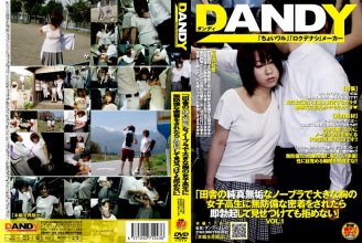 DANDY-142.jpg