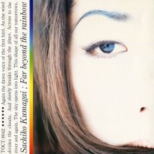 20220423.0952.5 Sachiko Kumagai Far Beyond the Rainbow (1993) (FLAC) cover.jpg