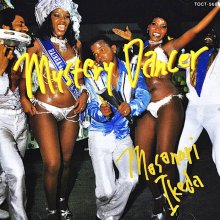 20220423.0952.3 Masanori Ikeda Mystery Dancer (1990) (FLAC) cover.jpg