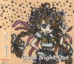 20220427.1123.01 Ann Lewis Girls Night Out (2003) (FLAC) cover.jpg