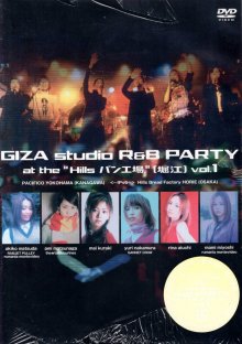 20220429.1132.1 GIZA Studio R&B Party at the ''Hills Pan Koujou'' [Horie] vol. 1 (DVD) (JPOP.r...jpg