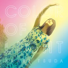 20220502.1231.1 Akari Tsuda Color of Light (2020) (FLAC) cover.jpg