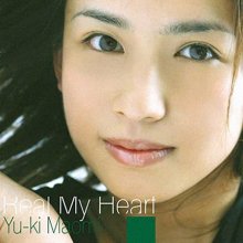 20220502.2042.2 Maomi Yuki Real My Heart (2003) (FLAC) cover.jpg