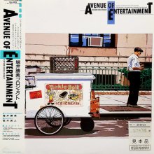 20220506.1421.03 Horii Katsumi Project Avenue of Entertainment (1987) (FLAC) cover.jpg