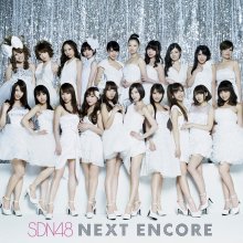 20220512.0139.0 SDN48 Next Encore (2012) (FLAC) cover.jpg