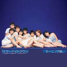 20220513.1926.03 Morning Musume. Summer Night Town (1998) (FLAC) cover.jpg