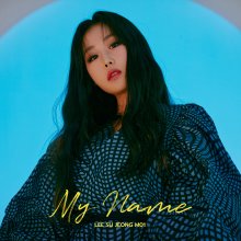 20220517.0236.05 Lee Su Jeong My Name (2022) (FLAC) cover.jpg