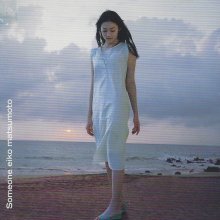 20220518.0257.02 Eiko Matsumoto Someone (2000) (FLAC) cover.jpg