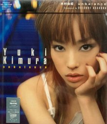 20220518.0257.8 Yuki Kimura Unbalance (2001) (FLAC) cover.jpg