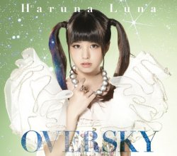 20220406.0618.1 Luna Haruna Oversky (2013) (Blu-Ray.iso) (JPOP.ru) cover 1.jpg