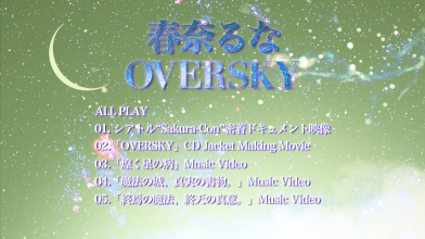 20220406.0618.2 Luna Haruna Oversky (2013) (Blu-Ray.iso) (JPOP.ru) screen.png