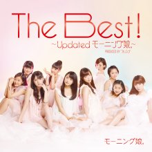 20220429.1132.3 Morning Musume. The Best! ~Updated Morning Musume~ (2013) (DVD.iso) (JPOP.ru) ...jpg