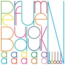 20220129.1209.4 Perfume Budoukaaaaaaaaaan!!!!! (DVD 1) (JPOP.ru) cover.jpg