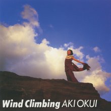 20220511.0437.01 Aki Okui Wind Climbing (1995) (FLAC) cover.jpg